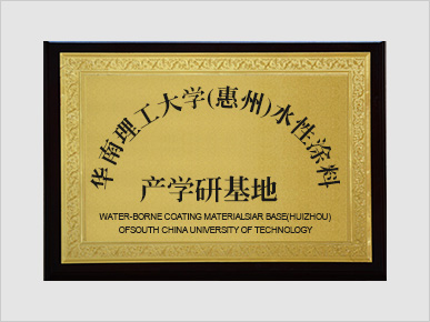 舜豐印材