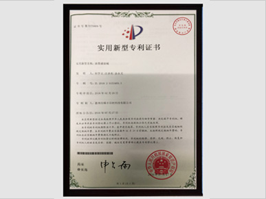 資質榮譽